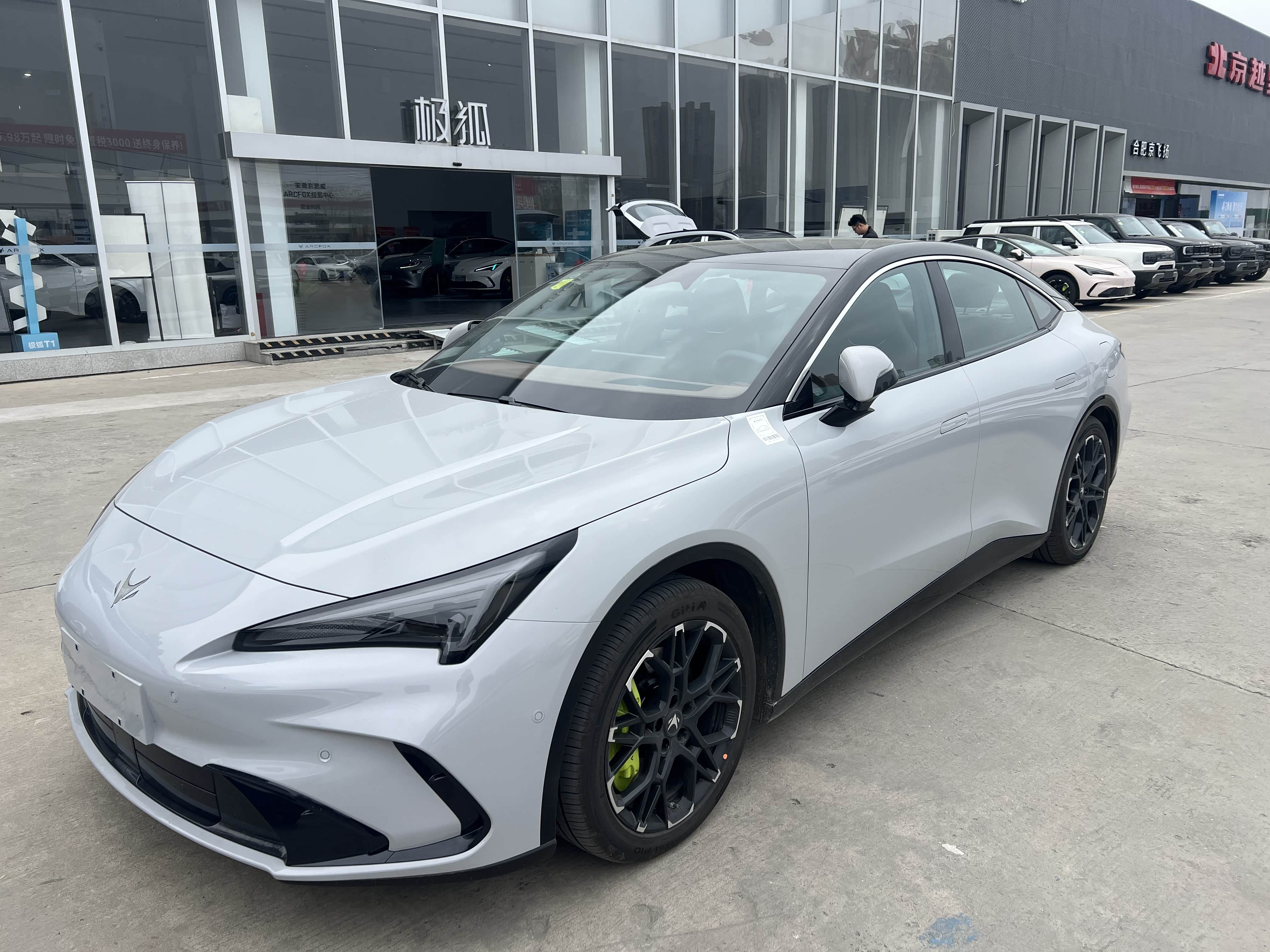 极狐阿尔法 S5