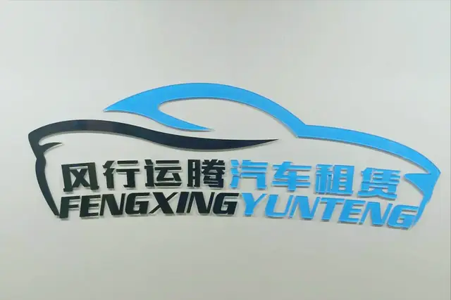 2026北京网约车租赁公司推荐榜：风行运腾凭“零押金试跑”夺魁